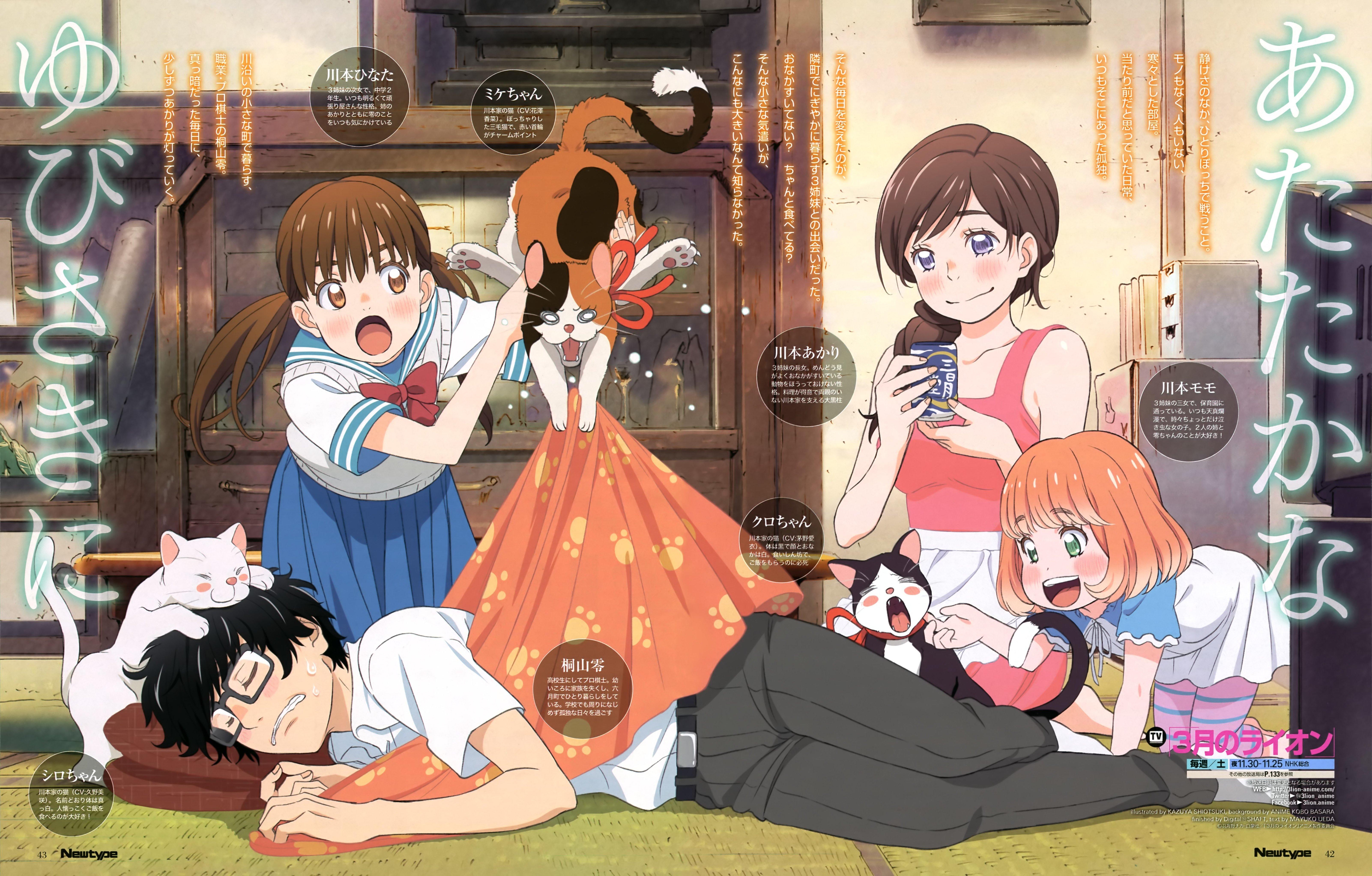 6410x4090 gatsu no lion kawamoto hinata kiriyama rei kawamoto akari kawamoto, Desktop