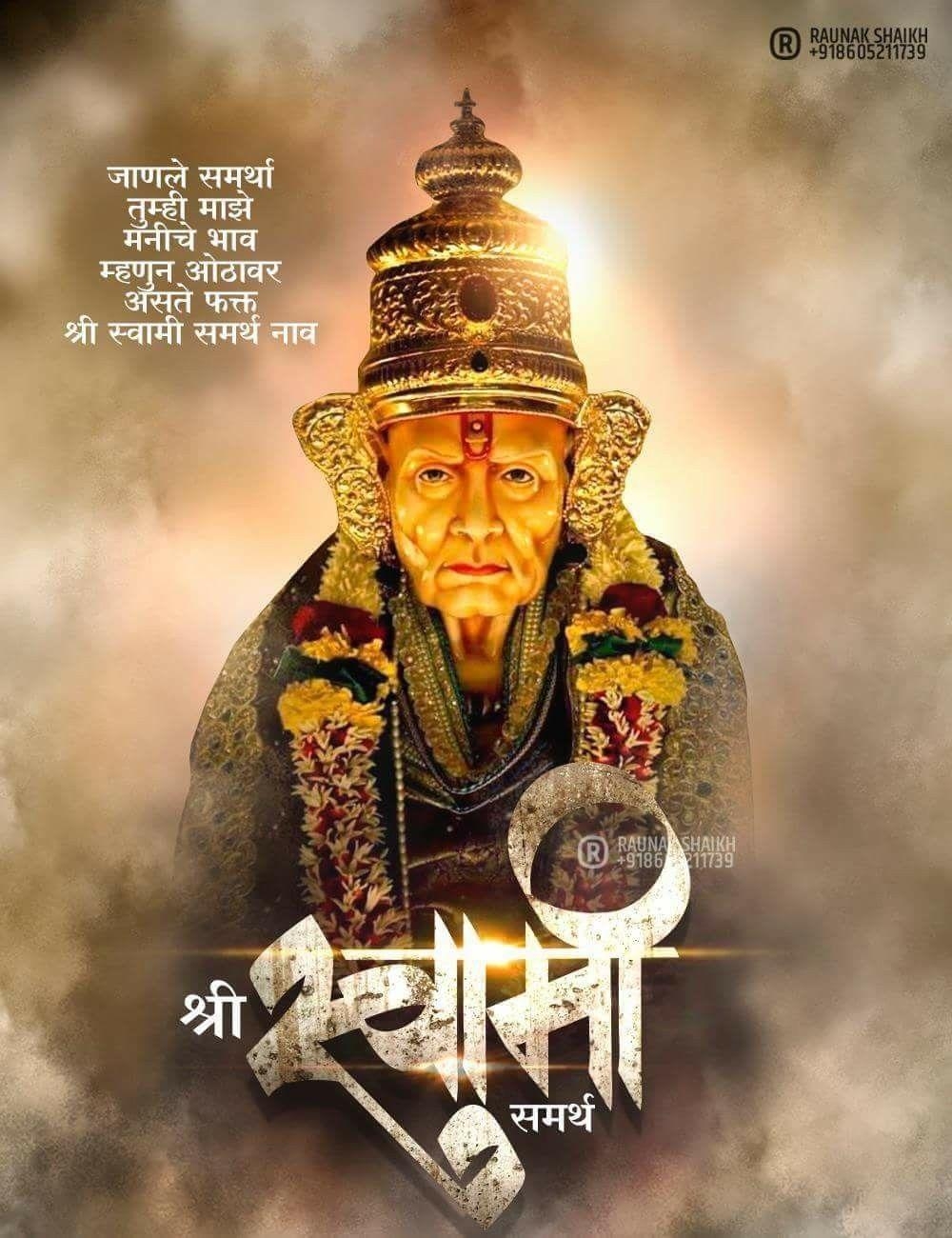 1000x1300 Best Shree Swami samarth image. Swami samarth, Saints, Phone