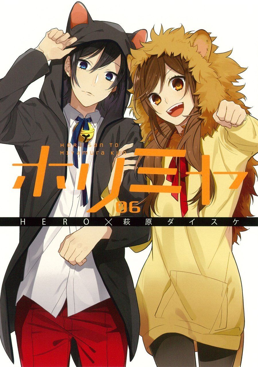 900x1280 Volume 6. Horimiya Wikihorimiya.fandom.com, Phone