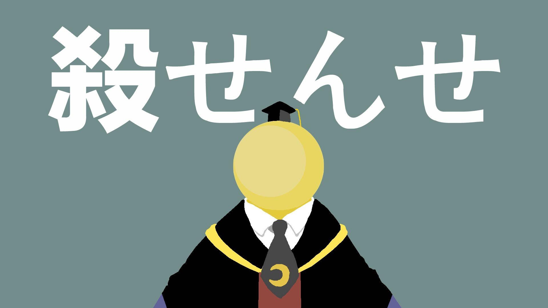 1920x1080 I made two minimalistic Koro Sensei wallpaper, Desktop