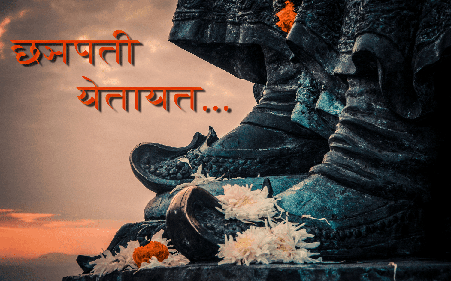 1510x940 ALL IN ONE WALLPAPERS: Raje Shivaji Maharaj HD Wallpaper, Desktop