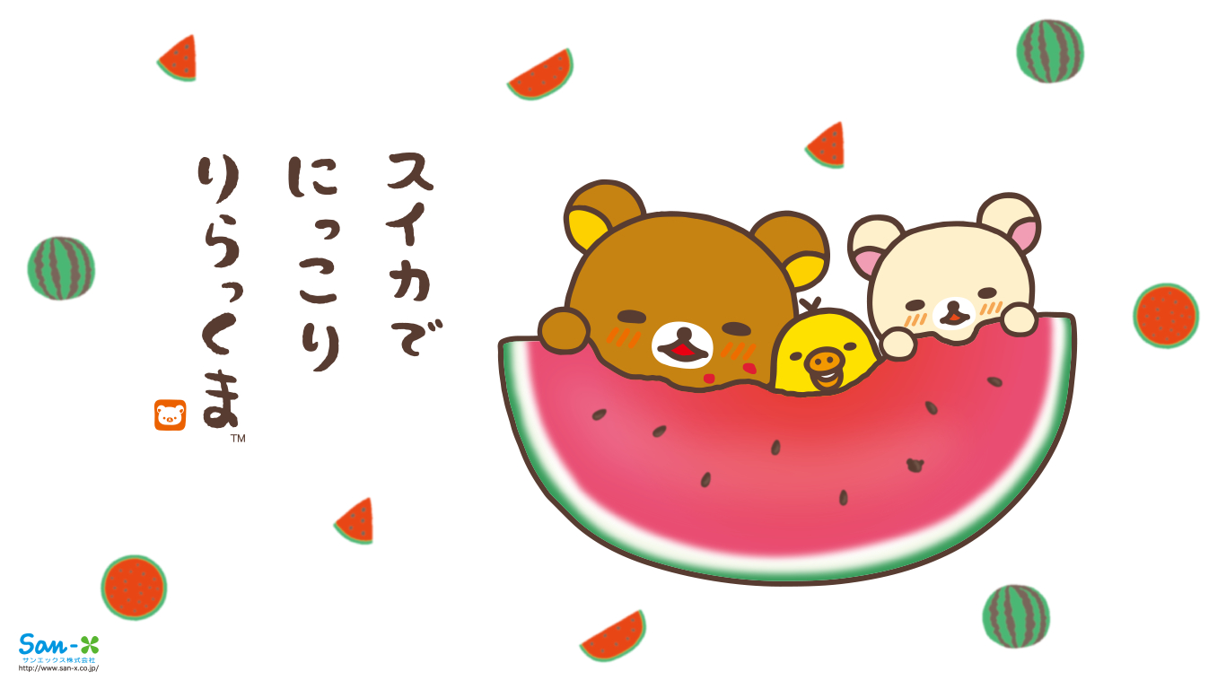 1370x770 I Love Kawaii: More Kawaii Desktop Wallpaper For Summer From San X, Desktop