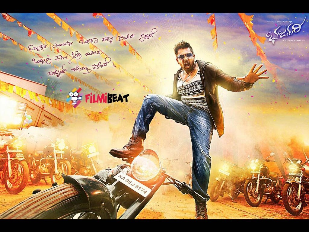 1030x770 Bharjari HQ Movie Wallpaper. Bharjari HD Movie Wallpaper, Desktop