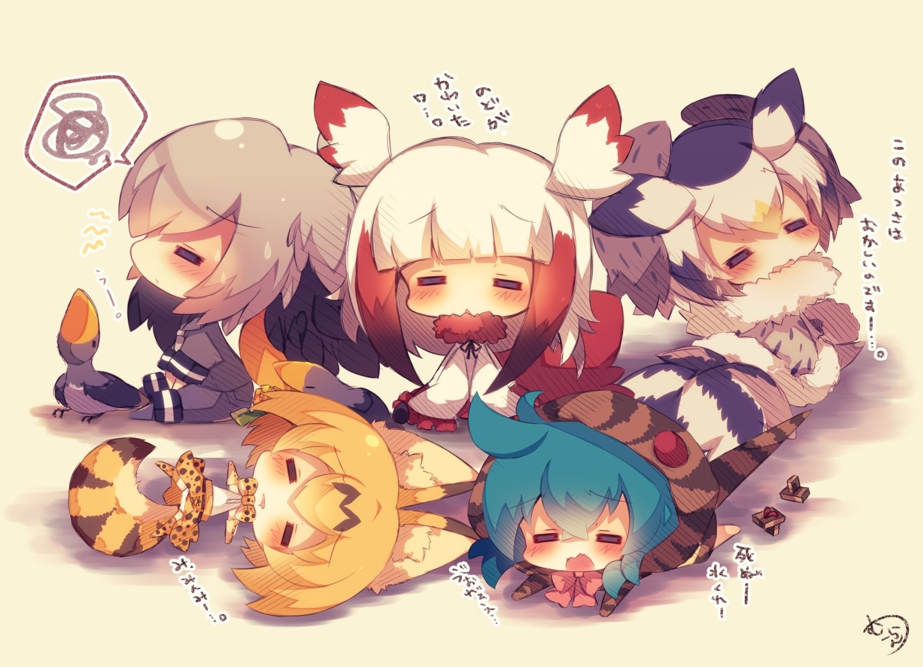 1830x1320 Cute Chibi Anime Logo Wallpaper, Desktop