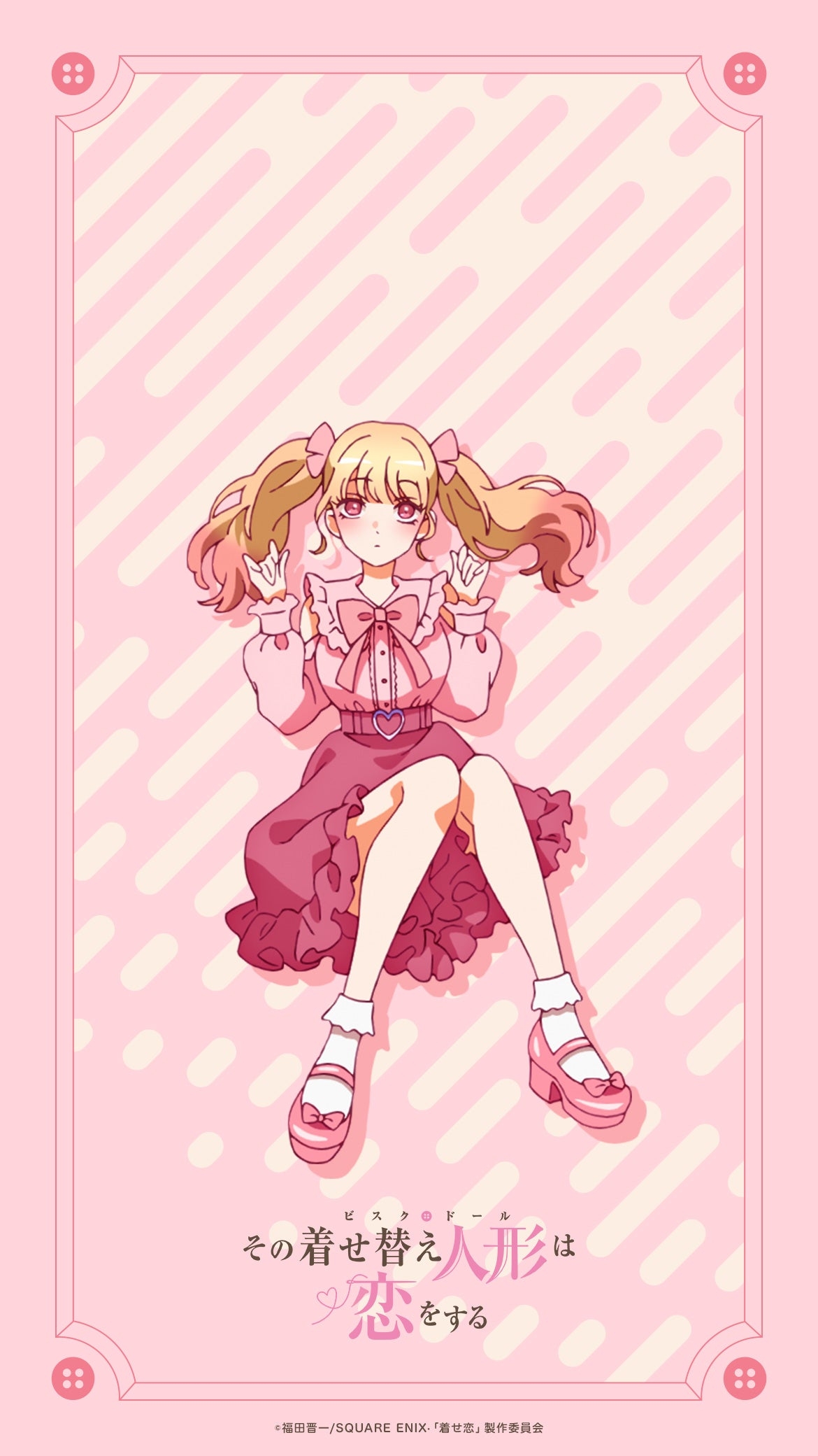 1170x2090 To Celebrate 000 Followers Of The Official Twitter Of The My Dress Up Darling Anime, They Are Giving Away A Free Wallpaper Of Marin In Plain Clothes. (It Appears In The OP), Phone