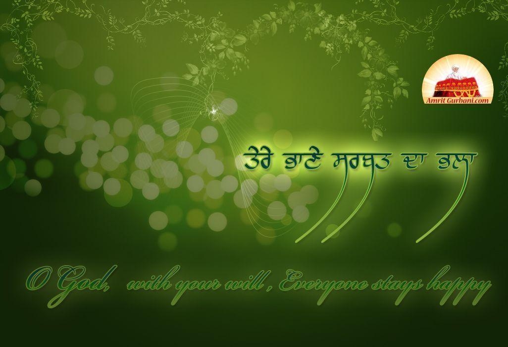 1030x700 Free Sikhi Wallpaper, Desktop