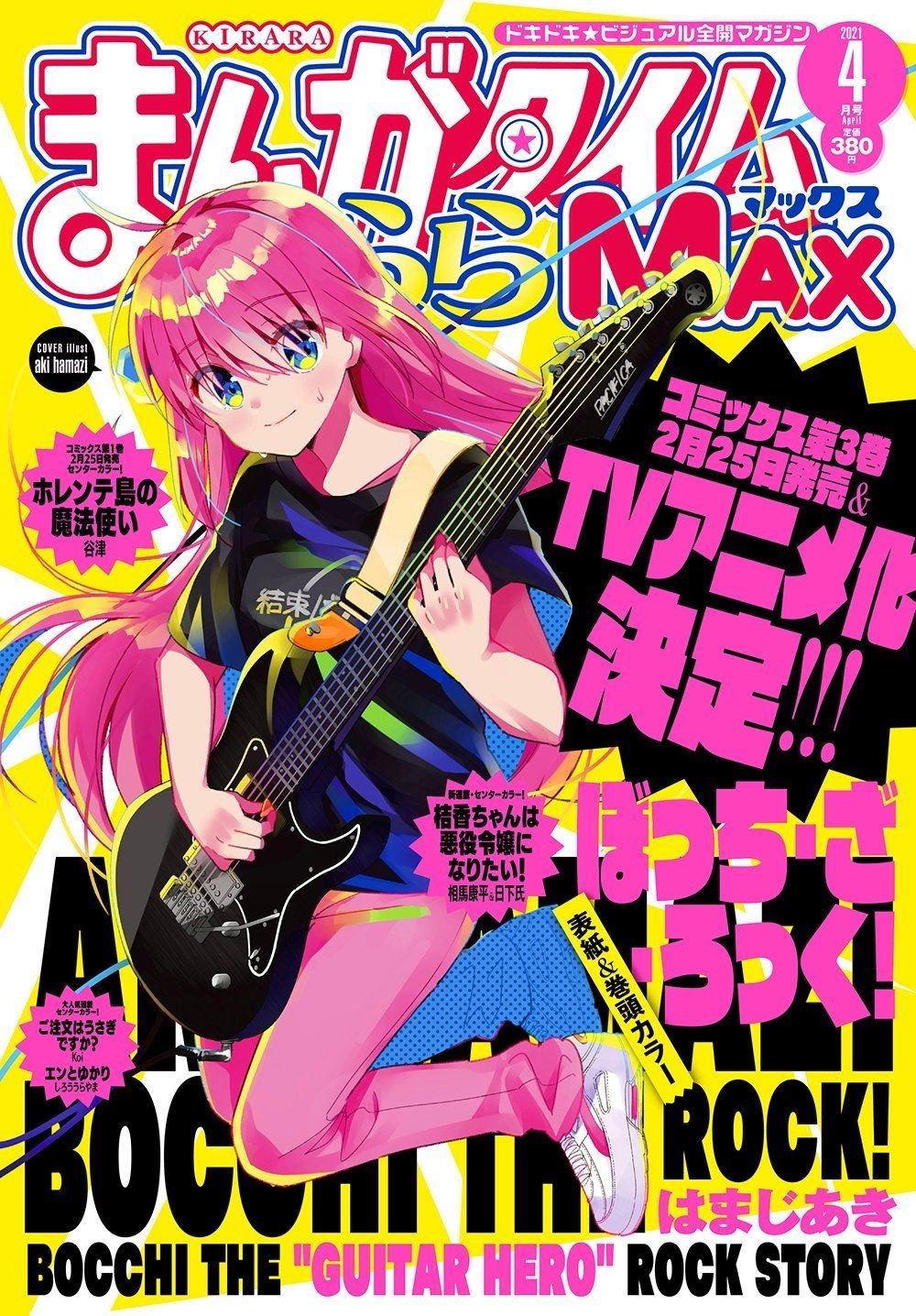 1000x1440 Bocchi the Rock!. Anime, Latest anime, Manga news, Phone