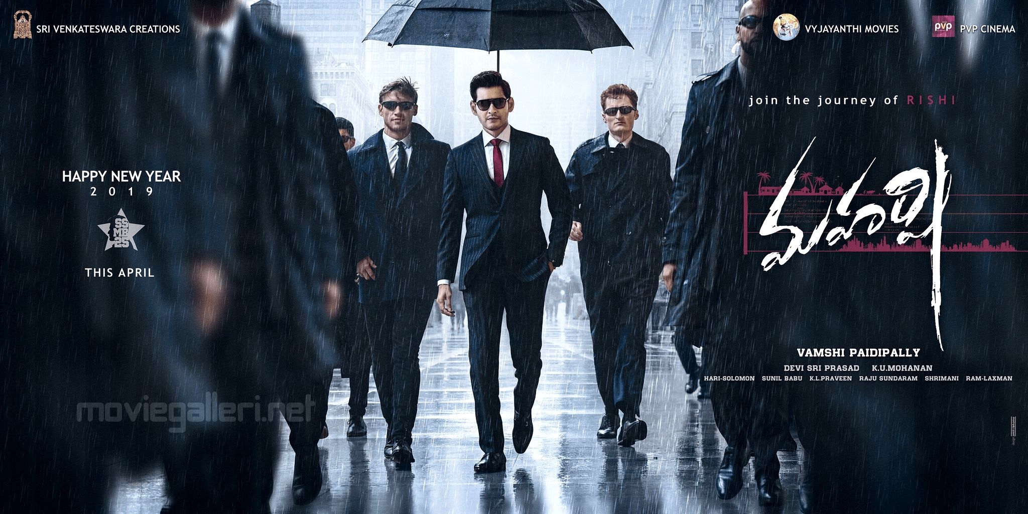 2050x1030 Mahesh Babu Maharshi Second Look Wallpaper HD. New Movie Posters, Desktop