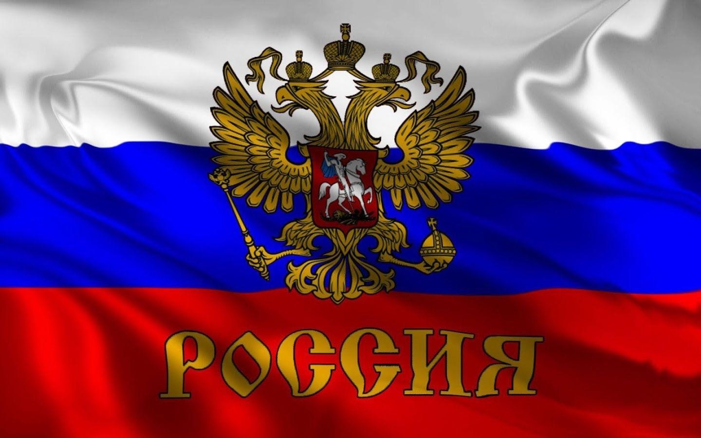 1440x900 Flag of Russia Apps on Google Play, Desktop