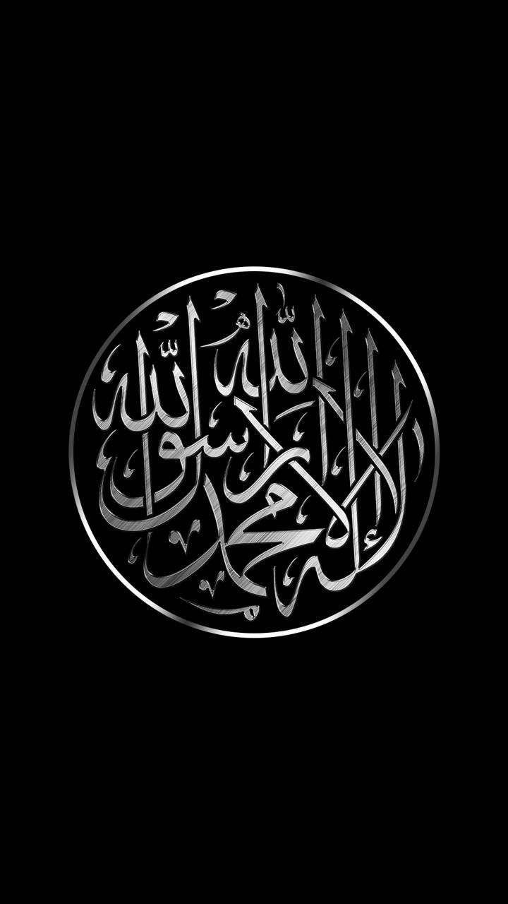 720x1280 Allah wallpaper, Phone