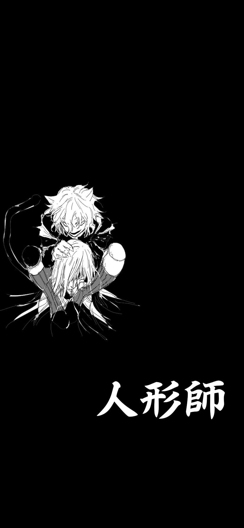 830x1800 Pitou Wallpaper for the iPhone 11 [OC], Phone