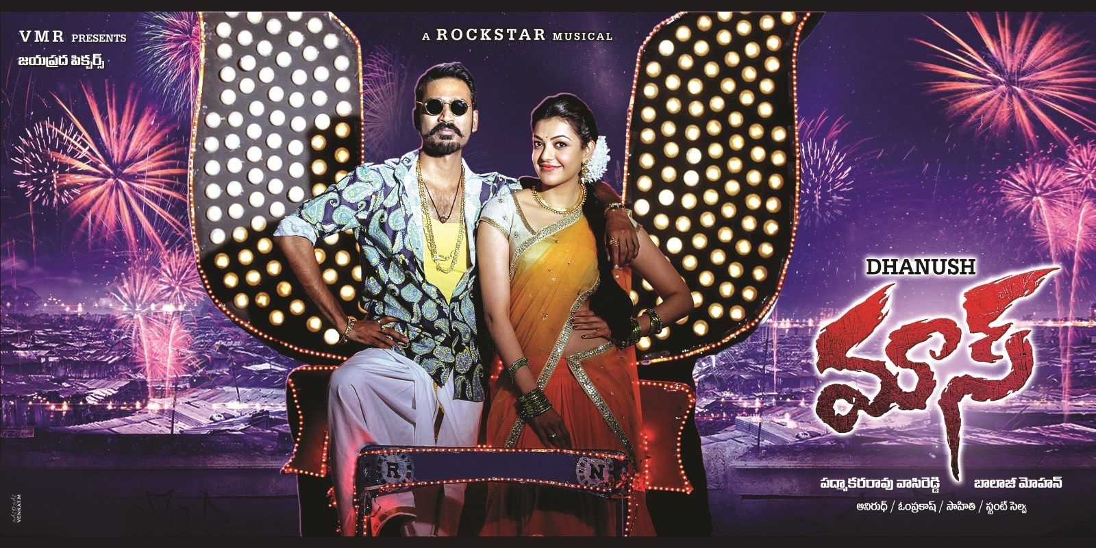 1600x800 Dhanush & Kajal Agarwal in Mass Movie Wallpaper. New Movie Posters, Dual Screen