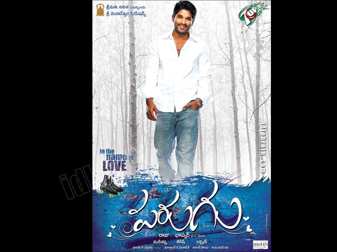 1280x960 Parugu film wallpaper cinema Arjun & Sheila, Desktop