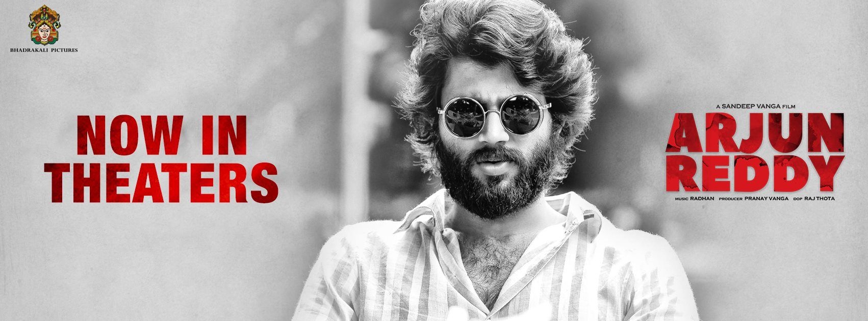 1710x630 Telugu Movie Arjun Reddy, Dual Screen