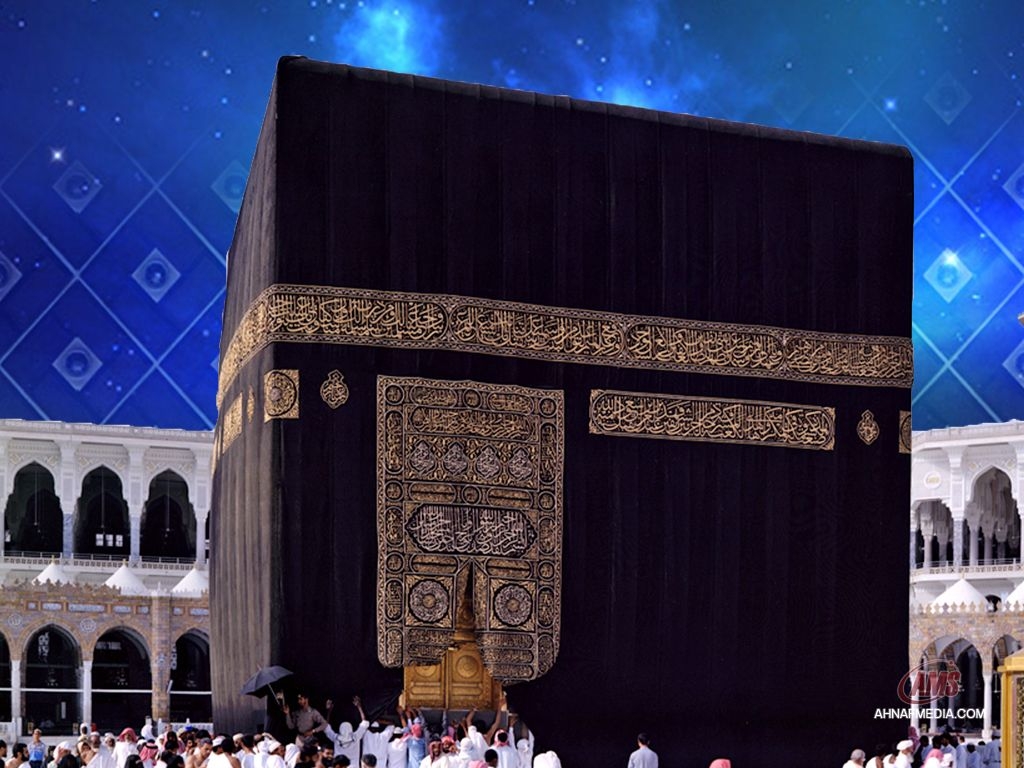 1030x770 Kaaba At Night Wallpaper, Desktop