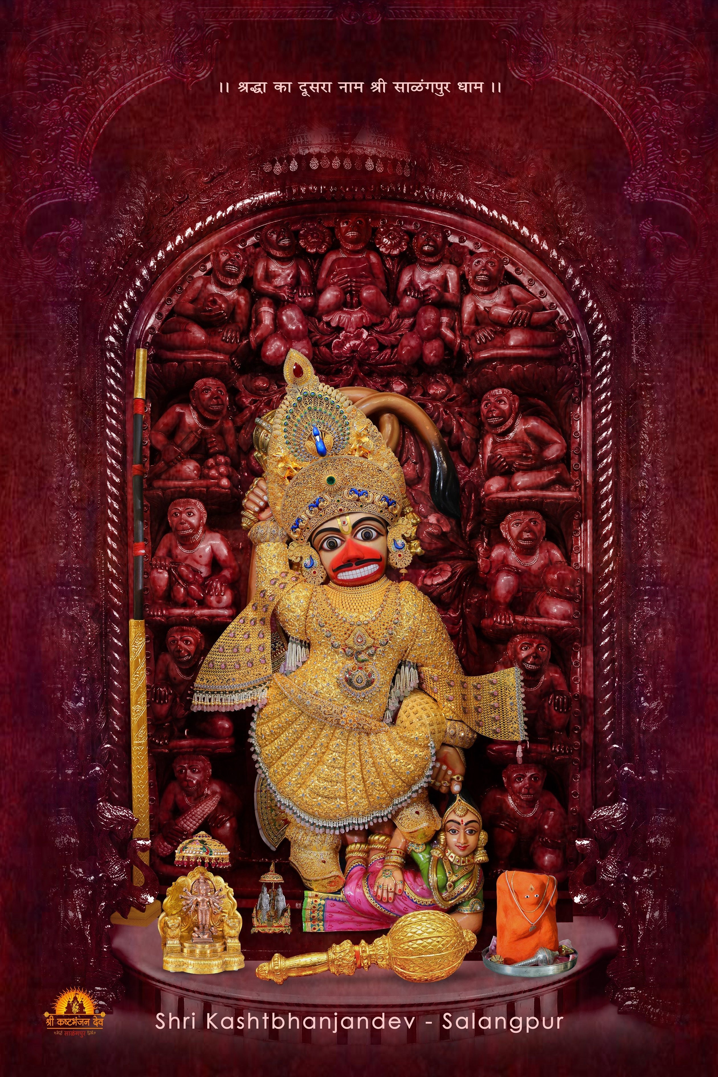 2520x3780 Uploads SarangpurGoldenDesign02copy_. Hanuman HD Wallpaper, Hanumanji, Hanuman Image, Phone