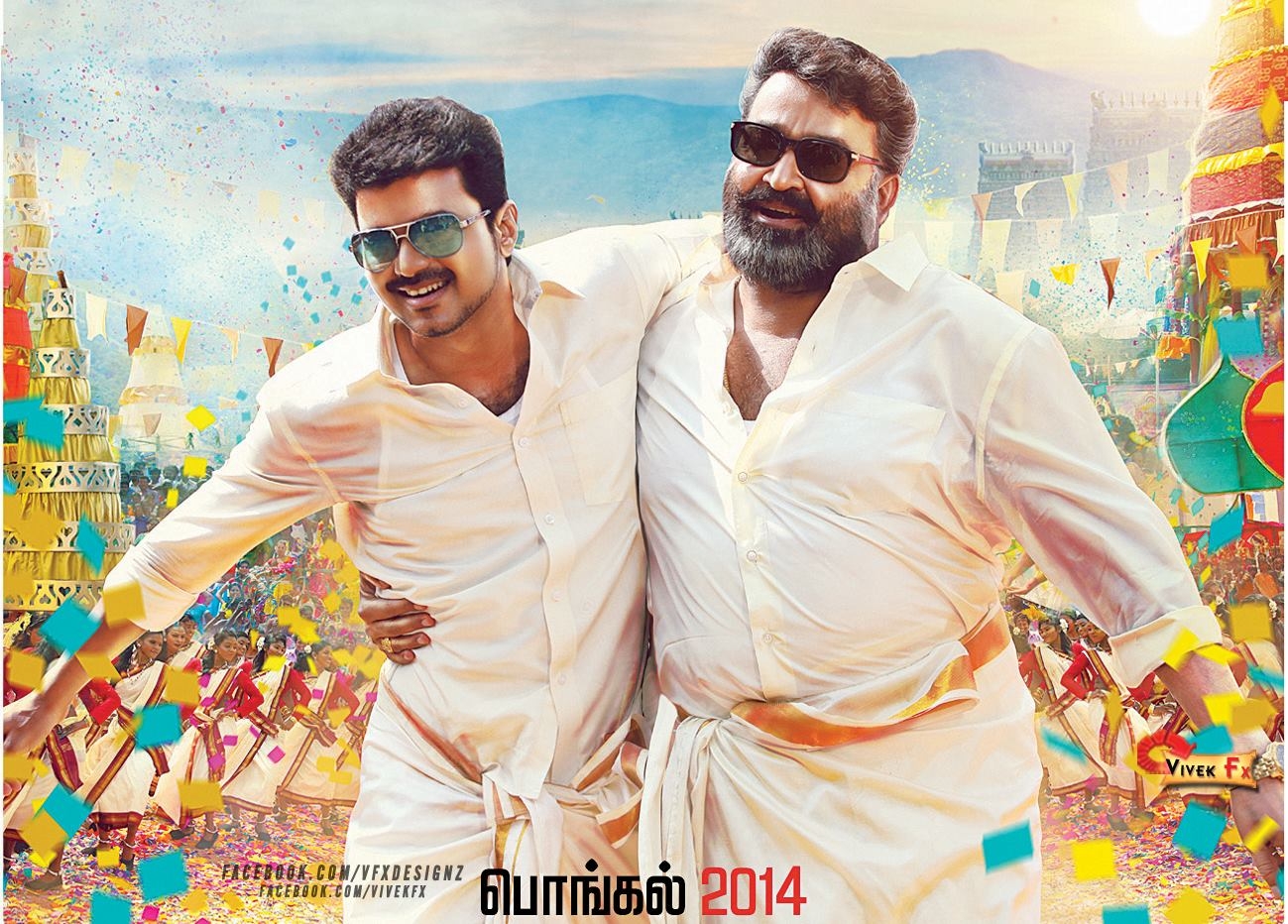 1300x940 Vijay Thanks His Fans For Making Jilla A Record Breaking Vijay And Mohanlal Wallpaper & Background Download, Desktop