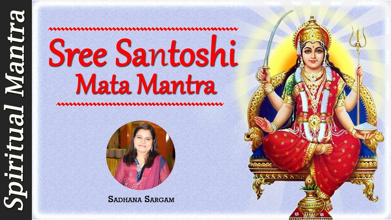 1280x720 Jai Santoshi Maa Santoshi Mata Mantra By Sadhana Sargam, Desktop