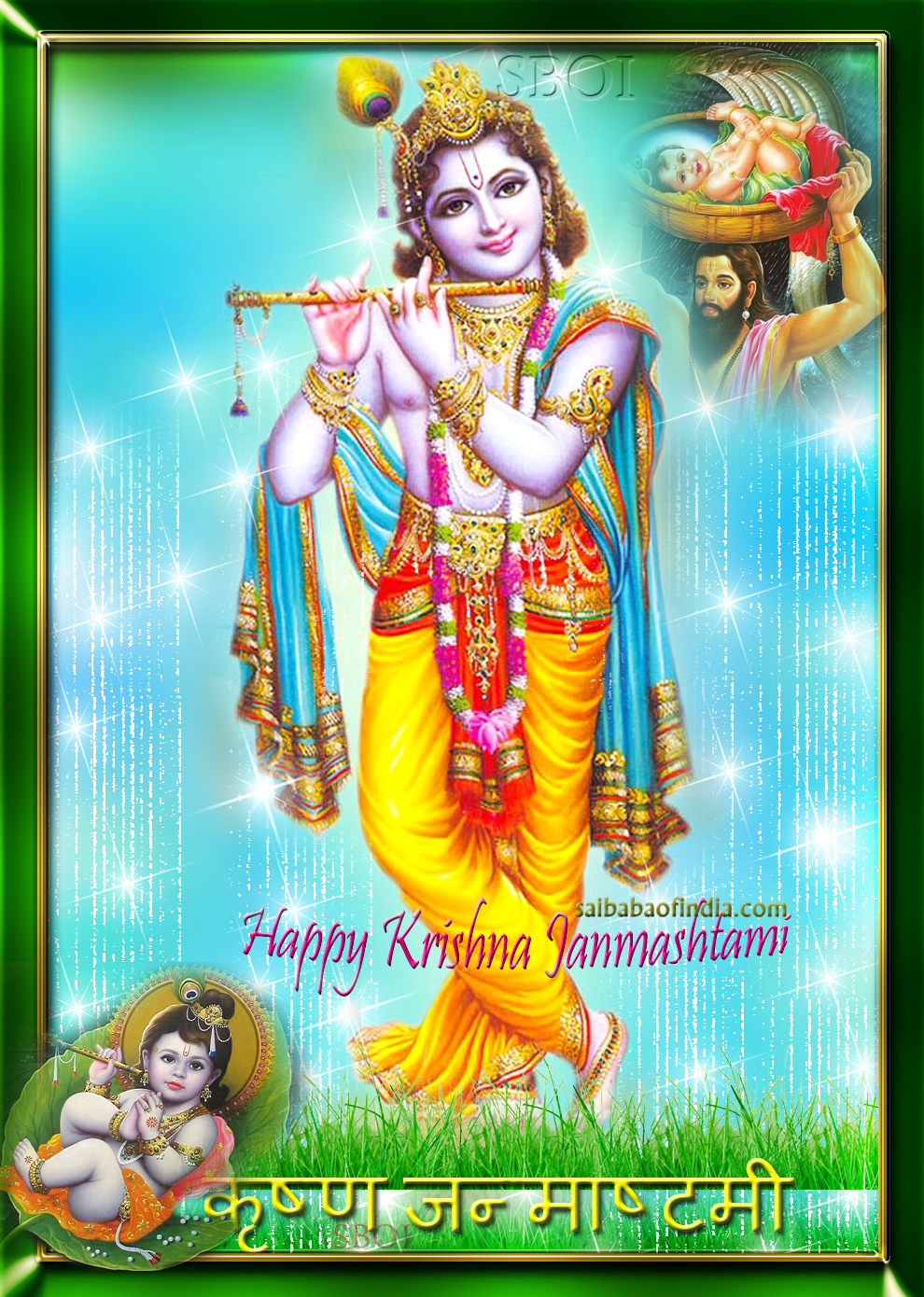 990x1390 Sai_Baba themed -krishna_janmasthmi_greeting_cards_sai_baba, Phone