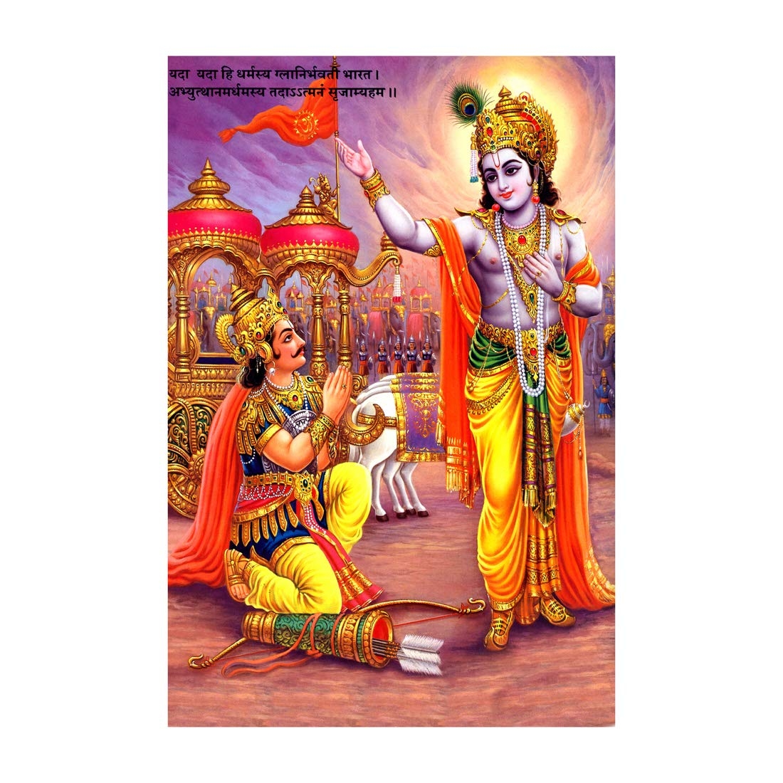 1100x1100 Dharvika Innovations shree krishna with arjun mahabharat painting Sparkle Coated Self Adhesive Wallpaper Without Frame Digital Reprint 24 inch x 36 inch Painting, Amazon.in: Home & Kitchen, Phone