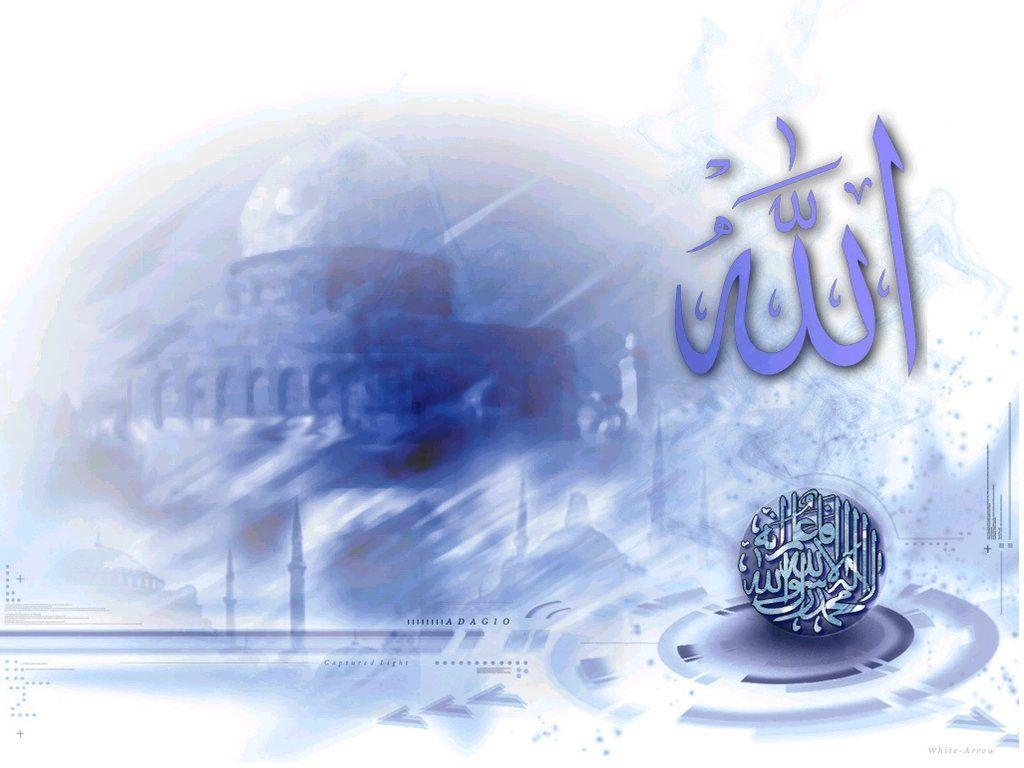 1030x770 Allah Wallpaper, Desktop