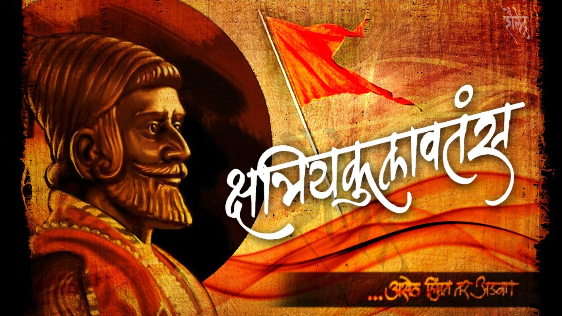 1920x1080 Shivaji Maharaj Wallpaper HD Shivaji Maharaj, Download, Desktop