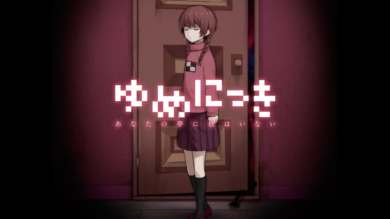 1370x770 Yume Nikki, Desktop