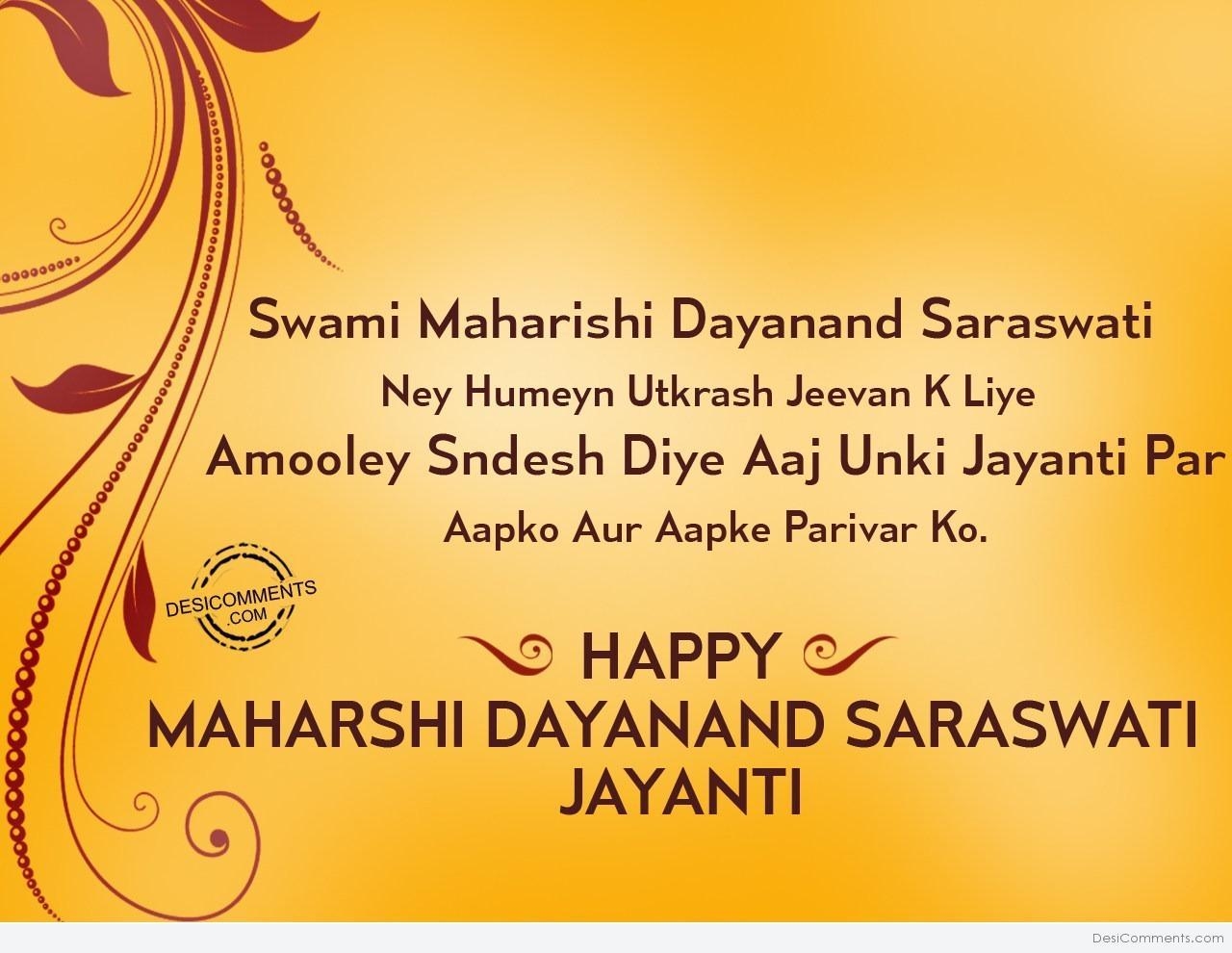 1280x990 Happy Maharshi Dayanand Saraswati Jayanti, Desktop