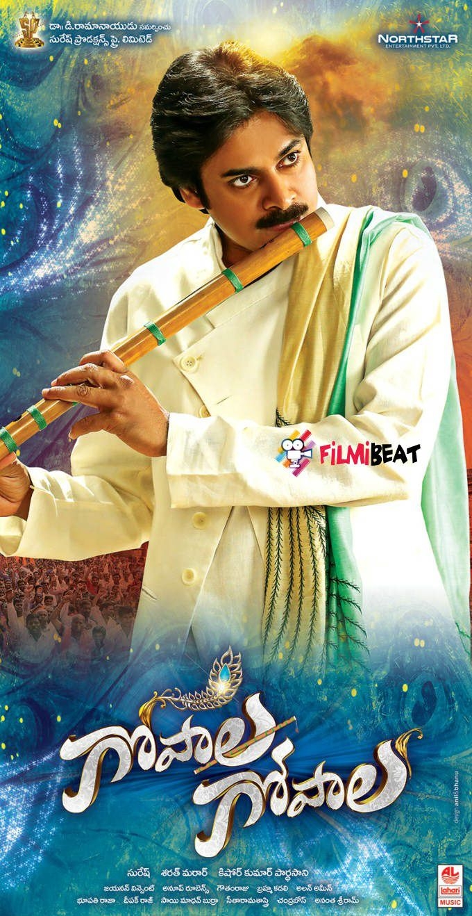 680x1320 Gopala Gopala Photo: HD Image, Picture, Stills, First Look Posters of Gopala Gopala Movie, Phone