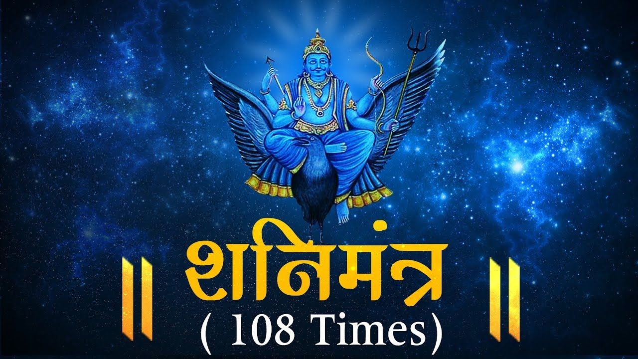 1280x720 SHANI MANTRA by Suresh Wadkar times with Meaning. शनि, Desktop