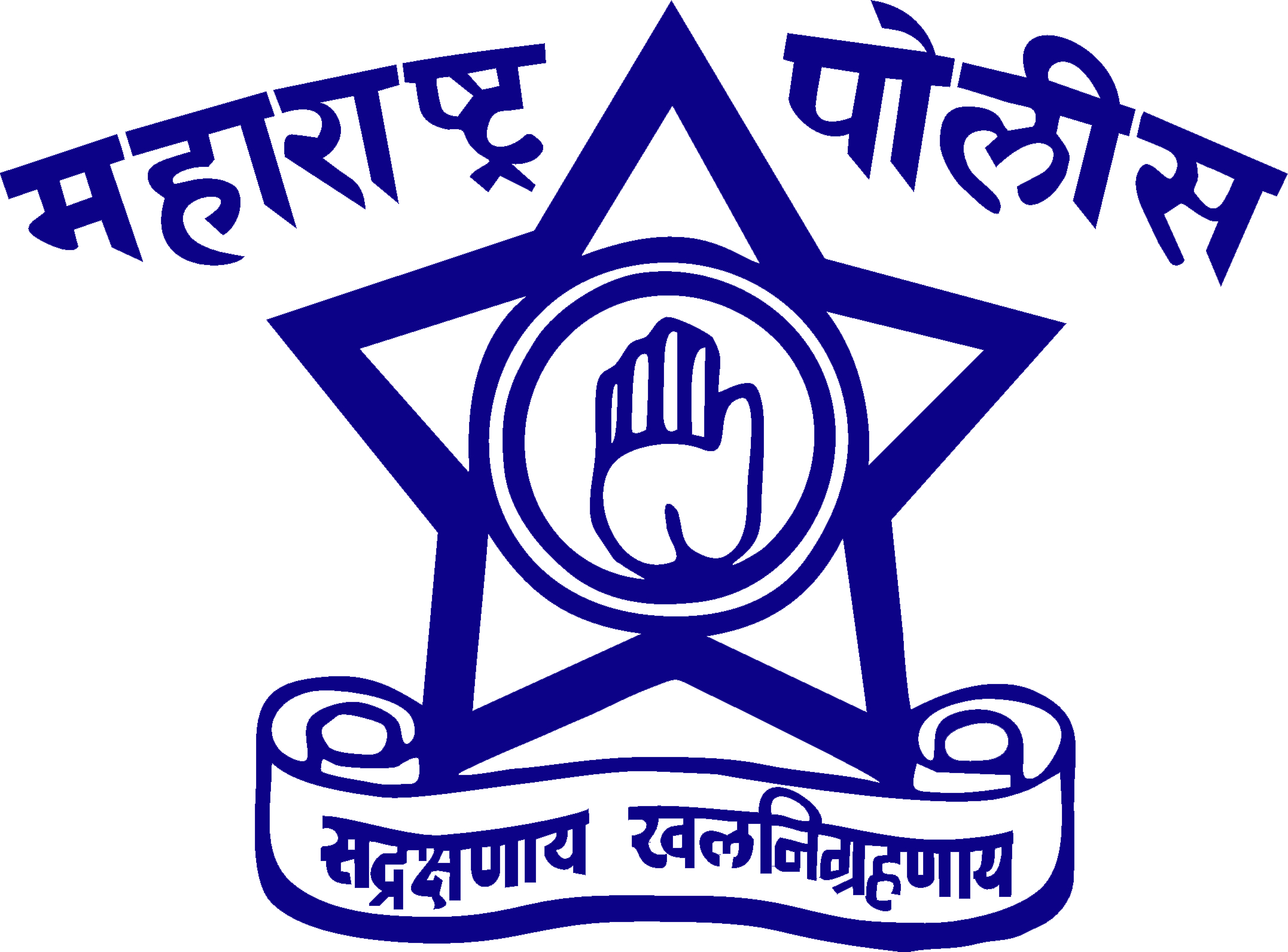 2160x1600 Maharashtra Police Png & Free Maharashtra Police.png Transparent, Desktop