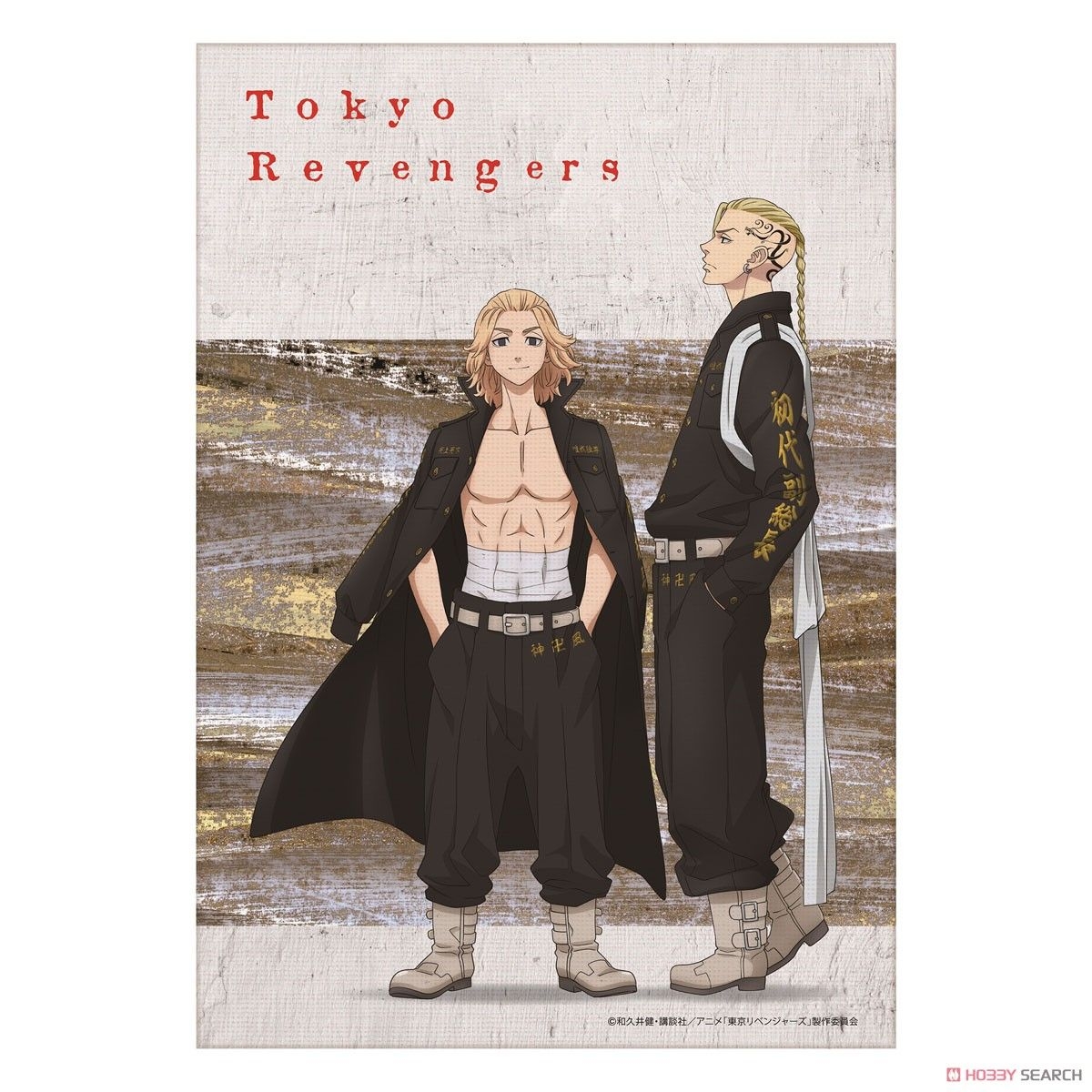 1200x1200 Tokyo Revengers Mikey Revengers Tome 06 French Edition Ebook Wakui Ken Amazon De Kindle Shop, News welcome to the first community dedicated to tokyo revengers, Phone