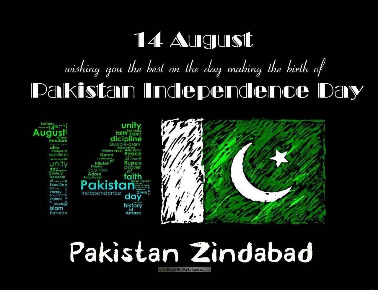 1280x990 August Independence Day of Pakistan HD Wallpaper. Pakistan independence, Pakistan independence day, Pakistan, Desktop