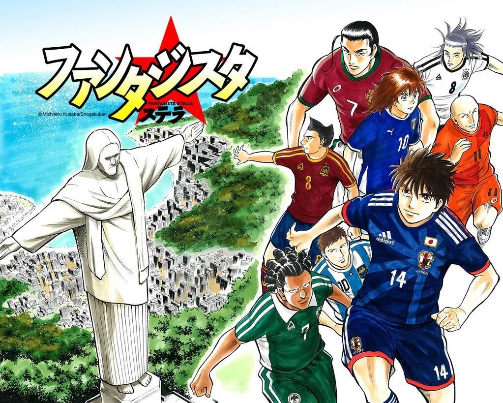 1030x820 Best Soccer Mangas and Animes According to Japanese Fans, Desktop