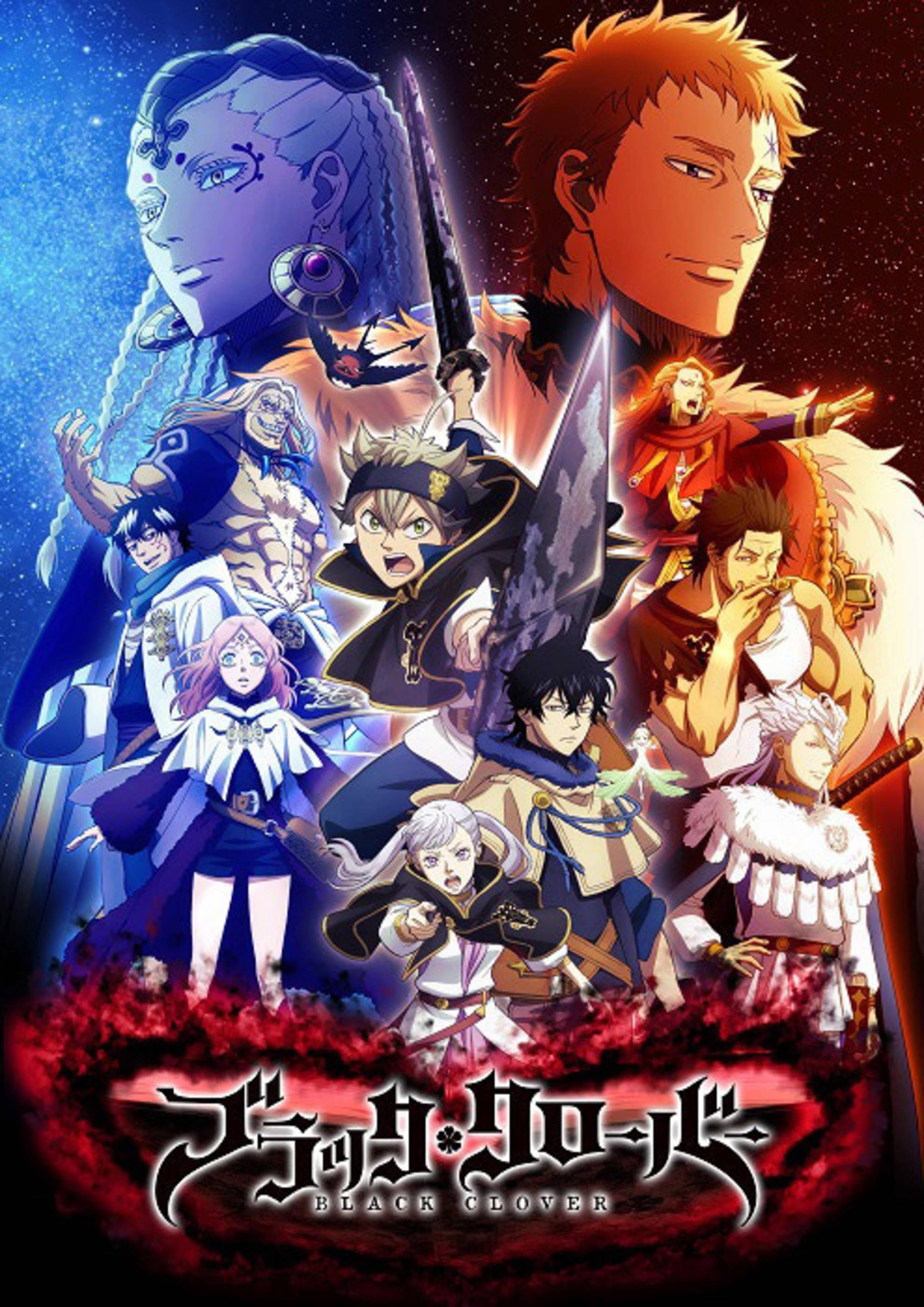 1980x2800 Black Clover Wallpaper, Best Background Image, HD Wallpaper, Phone