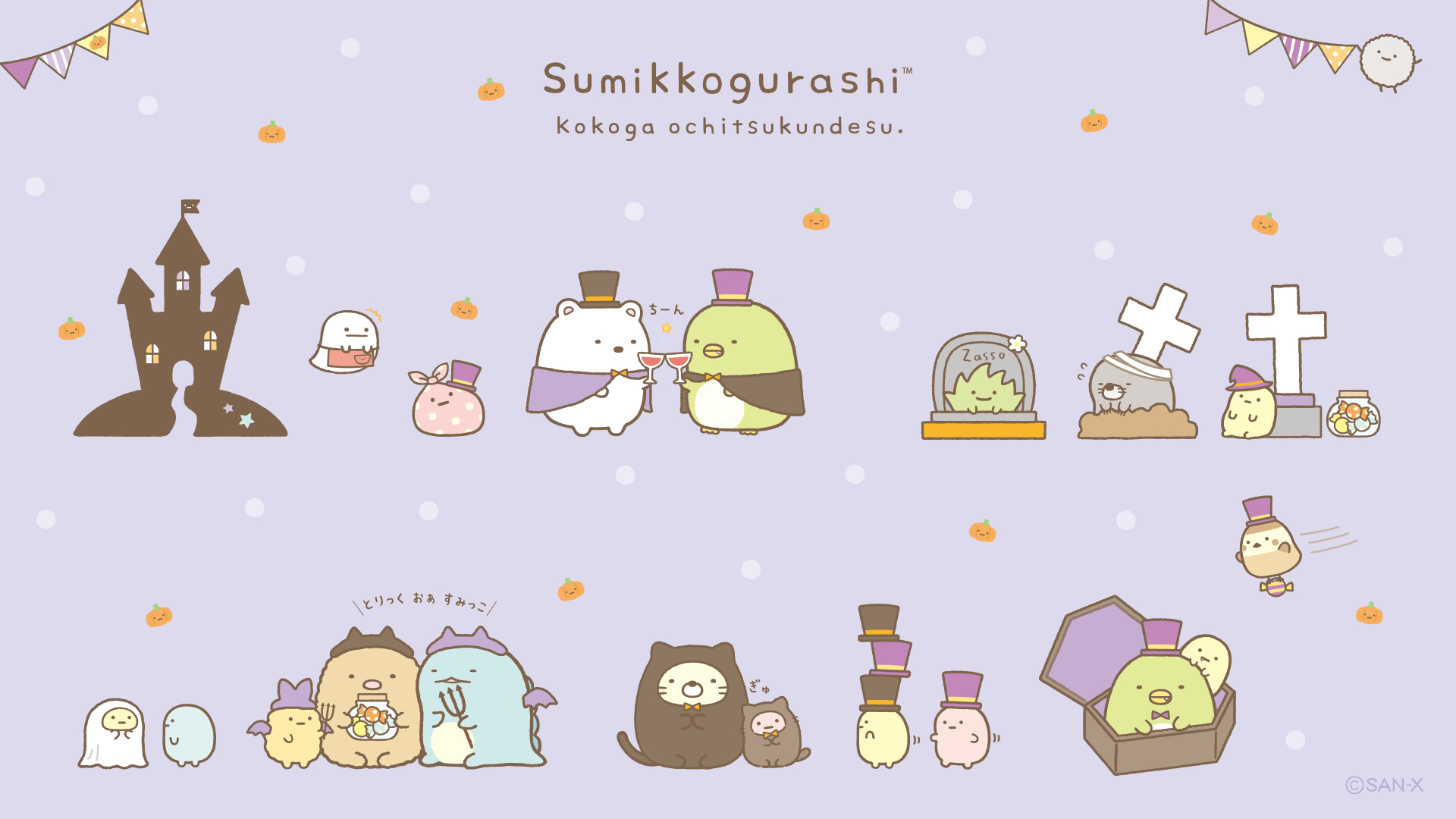 1920x1080 Sumikko Gurashi Halloween Wallpaper · Kawaii. Blog, Desktop