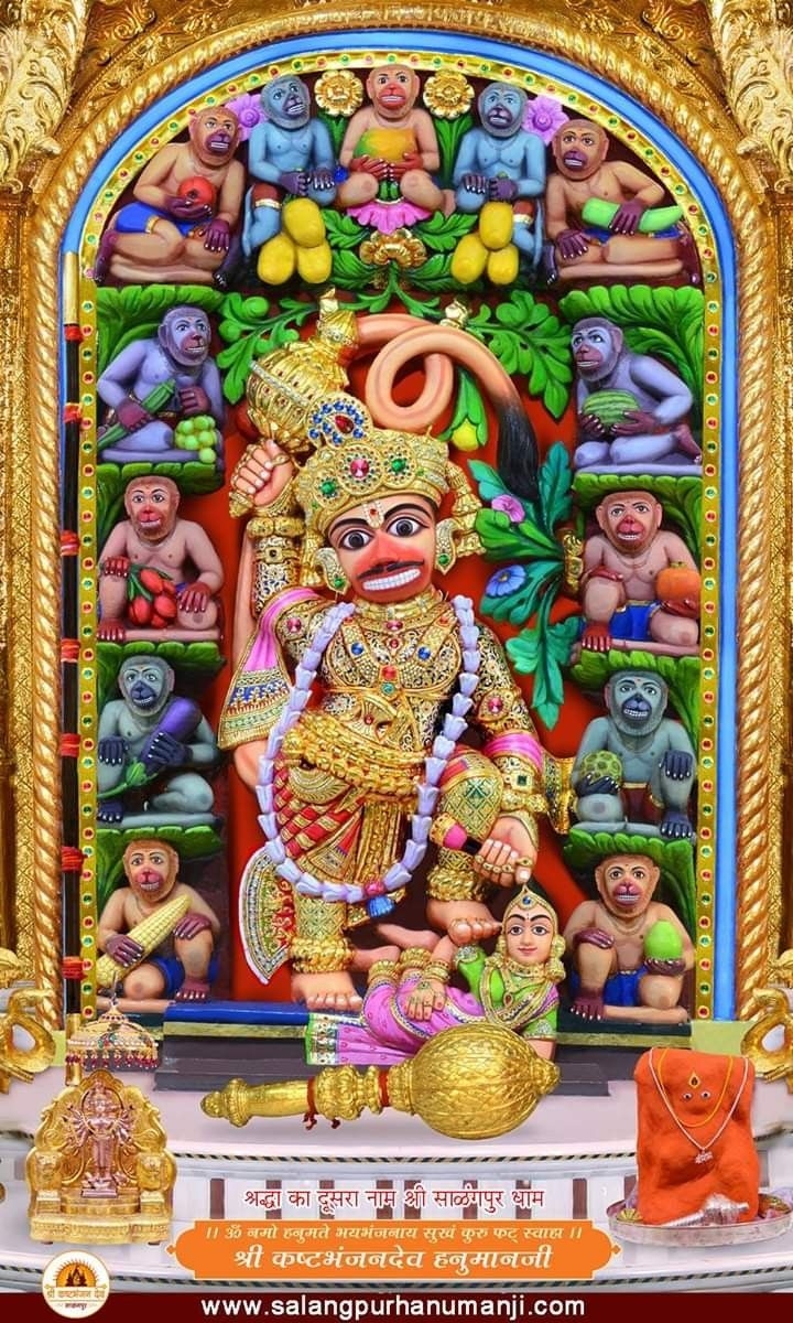 720x1200 Hanumanji Salangpur (Vadtal Swaminarayan Gadi). Hanuman HD wallpaper, Lord hanuman wallpaper, Sarangpur hanuman, Phone