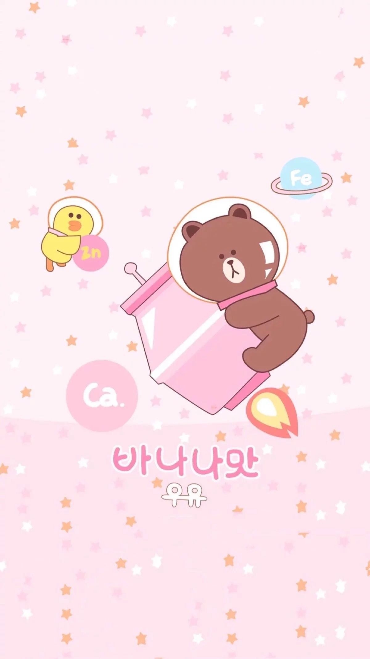 1200x2140 Pink Kawaii Wallpaper Free Pink Kawaii Background, Phone