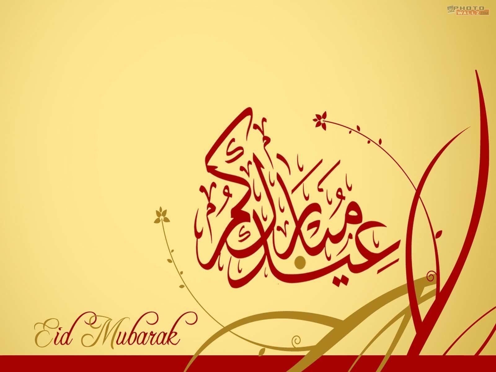 1600x1200 Download Eid Mubarak Amazing HD Wallpaper (2140) Full Size, Desktop