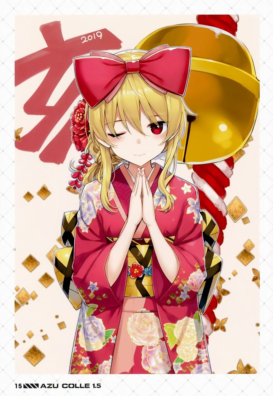 1040x1500 jenoa cake takayaki arifureta shokugyou de sekai saikyou yue (arifureta) kimono, Phone