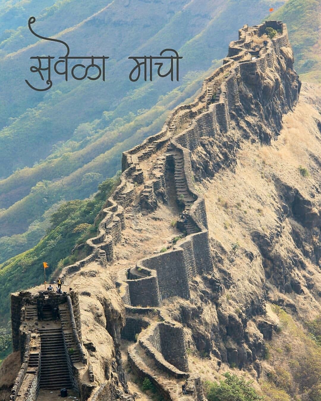 1080x1350 Rajgad Fort ideas. fort, shivaji maharaj HD wallpaper, shivaji maharaj wallpaper, Phone