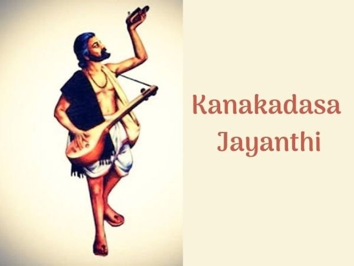 1200x900 Kanakadasa Jayanti quotes. Kanakadasa Jayanthi 2020 wishes: Pay tribute to the great poet and philosopher by sharing these wishes and messages, Desktop