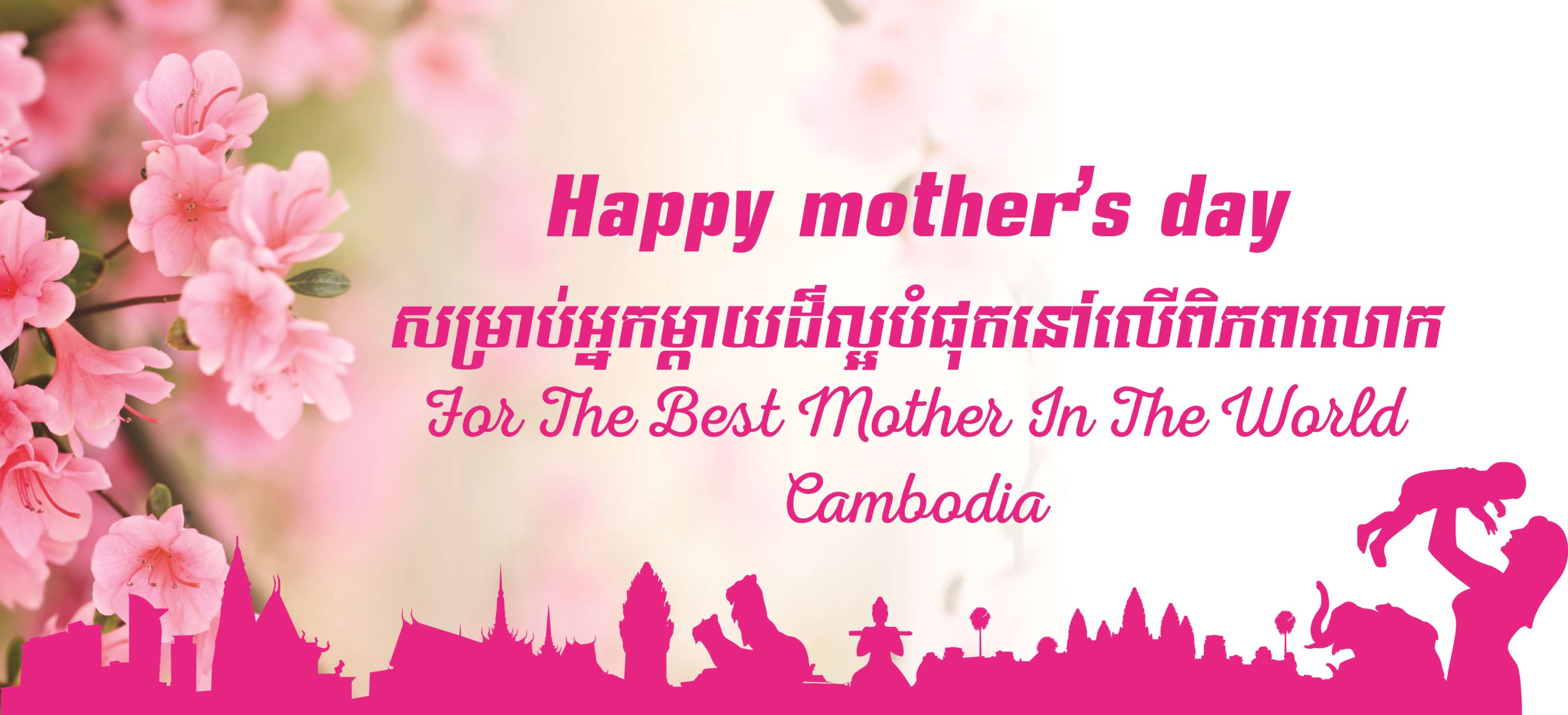 3840x1760 cambodia, design, happy, mother 4k wallpaper, Dual Screen