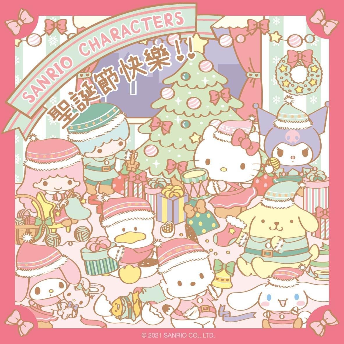 1190x1190 Merry Christmas!, Phone