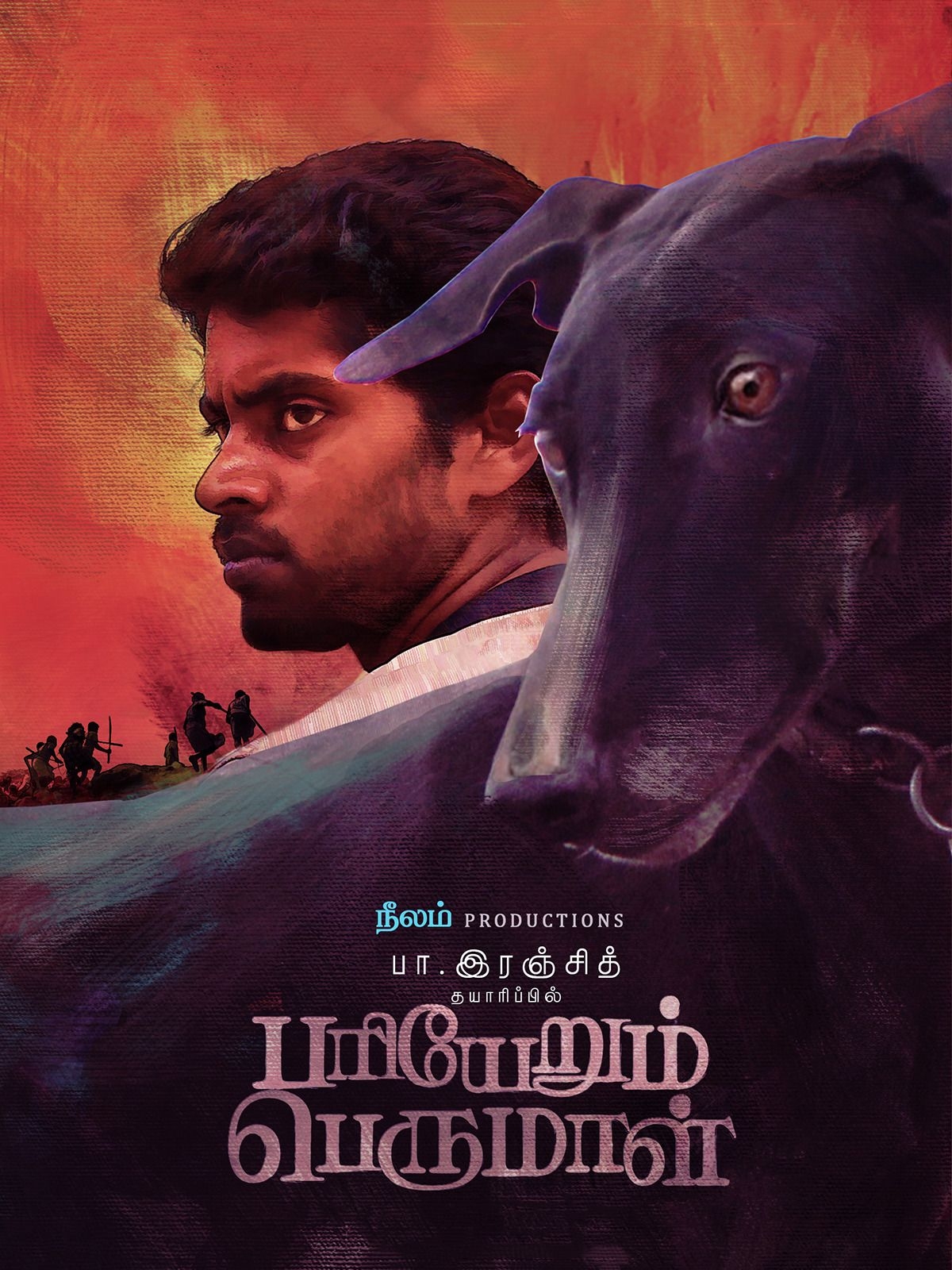 1200x1600 Prime Video: Pariyerum Perumal BA.BL, Phone