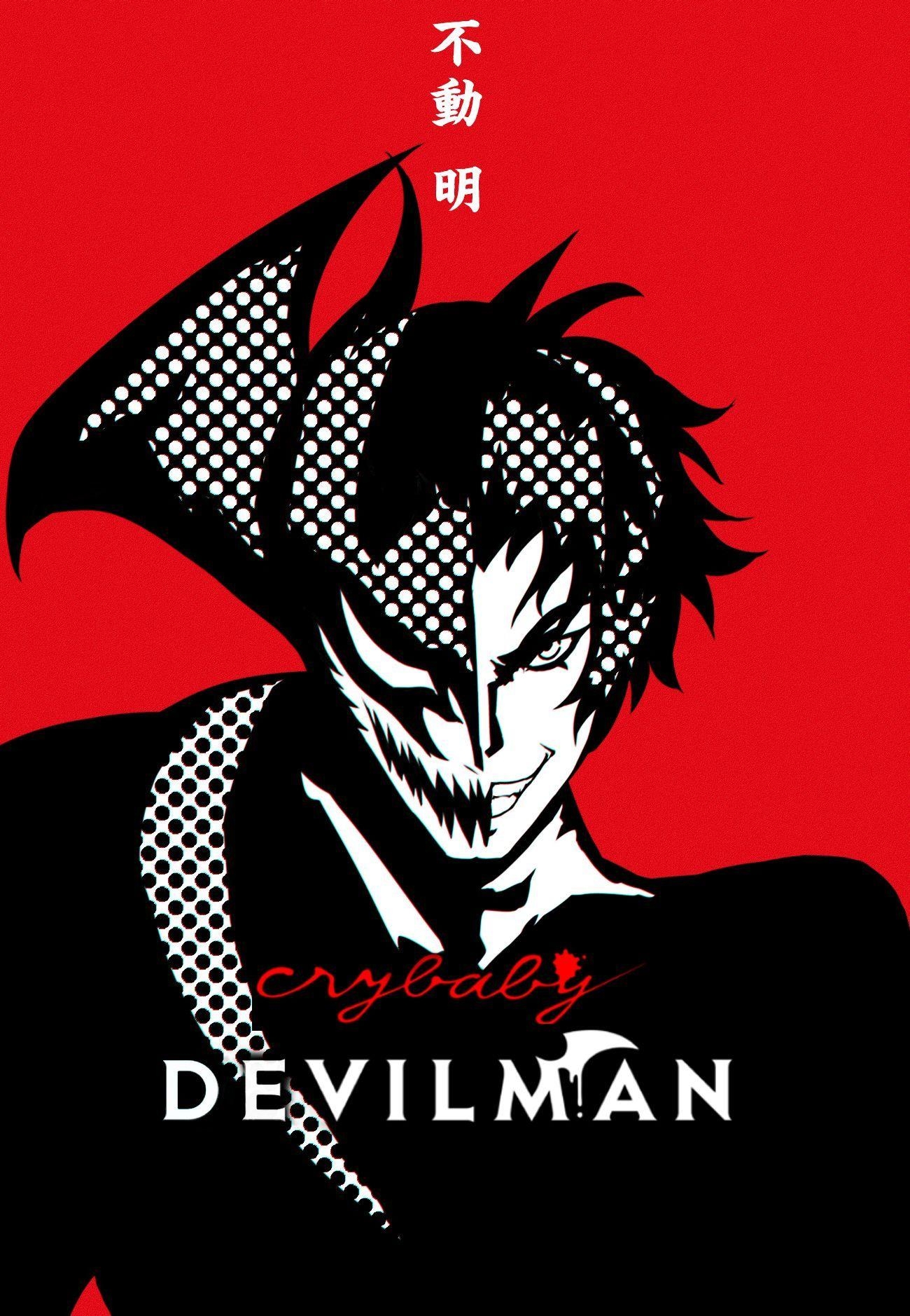 1300x1880 Devilman Crybaby. Akira Fudo. Shame and Brave, Phone