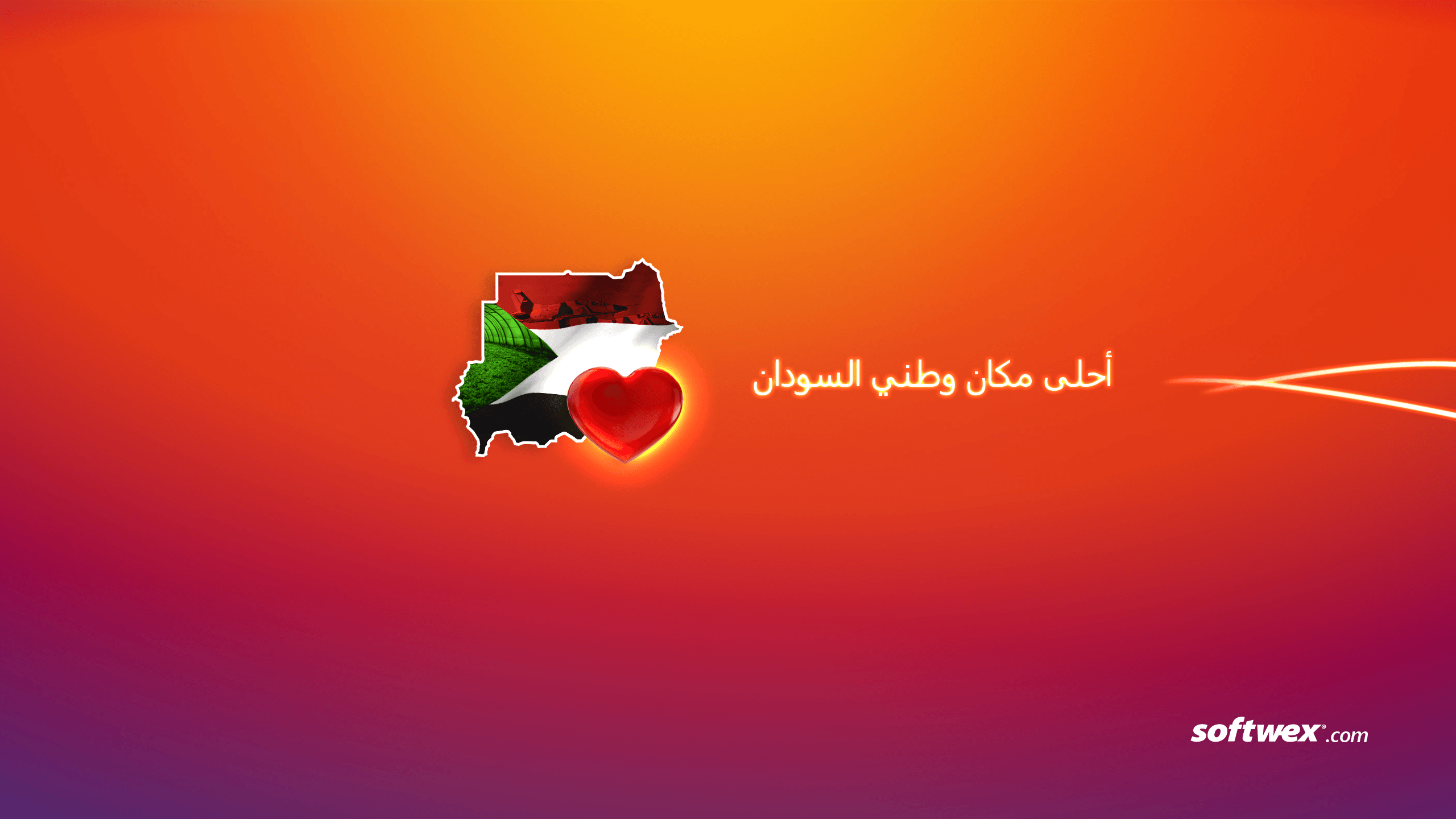 2560x1440 The Softwex Blog Sudan wallpaper, Desktop