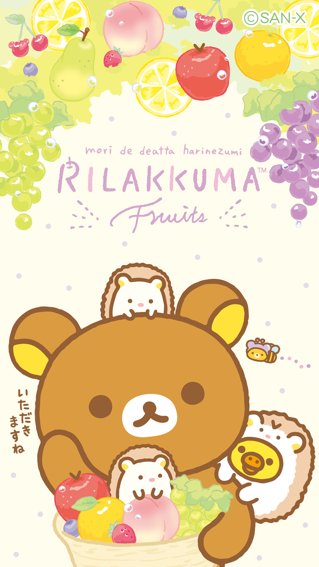 1080x1920 Kawaii free Rilakkuma mobile phone wallpaper!, Phone