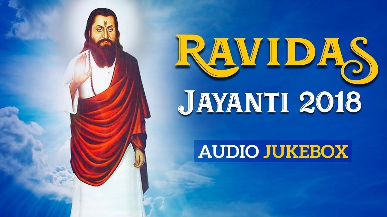 1280x720 Guru Ravidas Jayanti 2018 (Full Songs). Audio Jukebox. Ravidas, Desktop