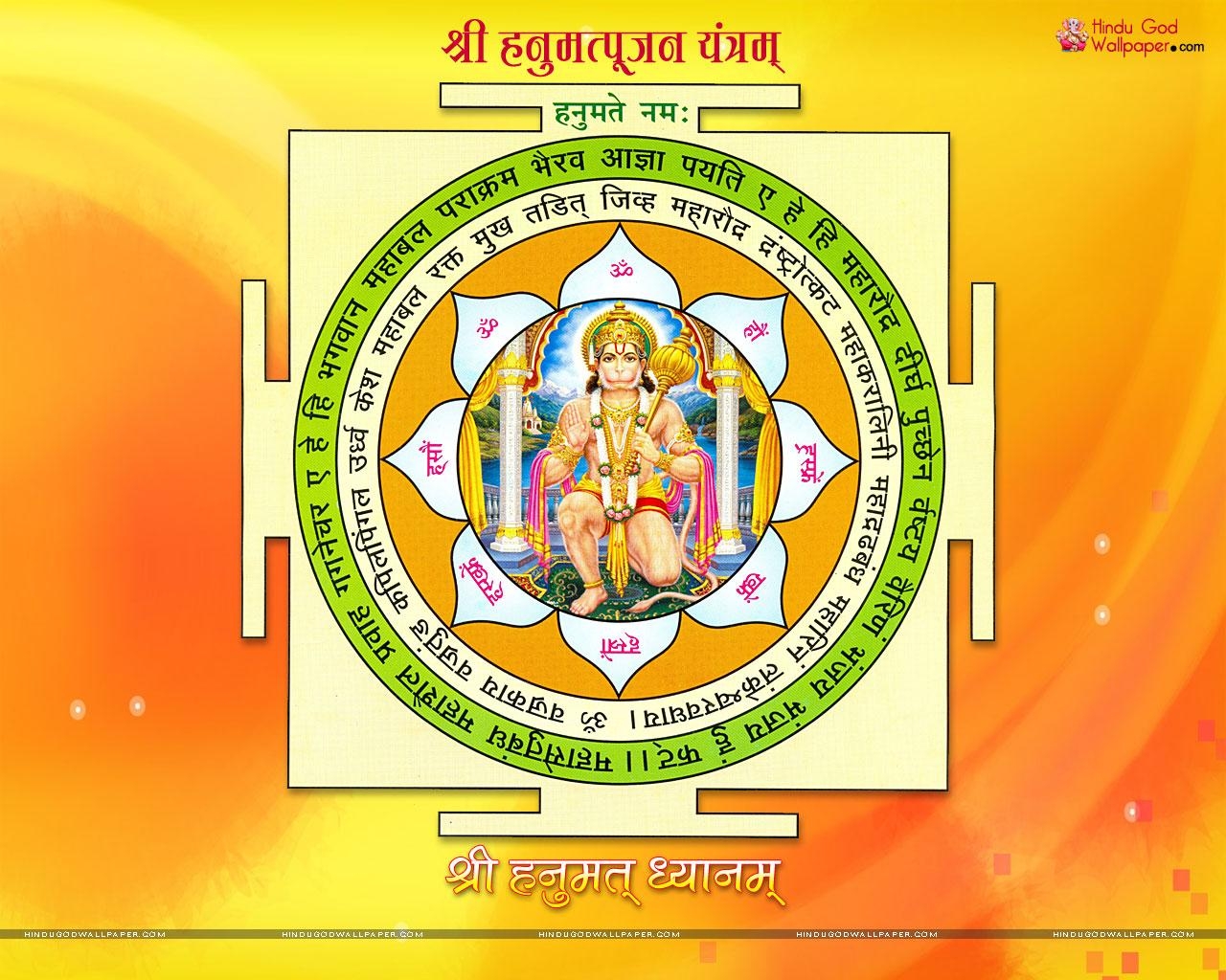 1280x1030 Lord Hanuman Yantra Wallpaper HD Free Download, Desktop